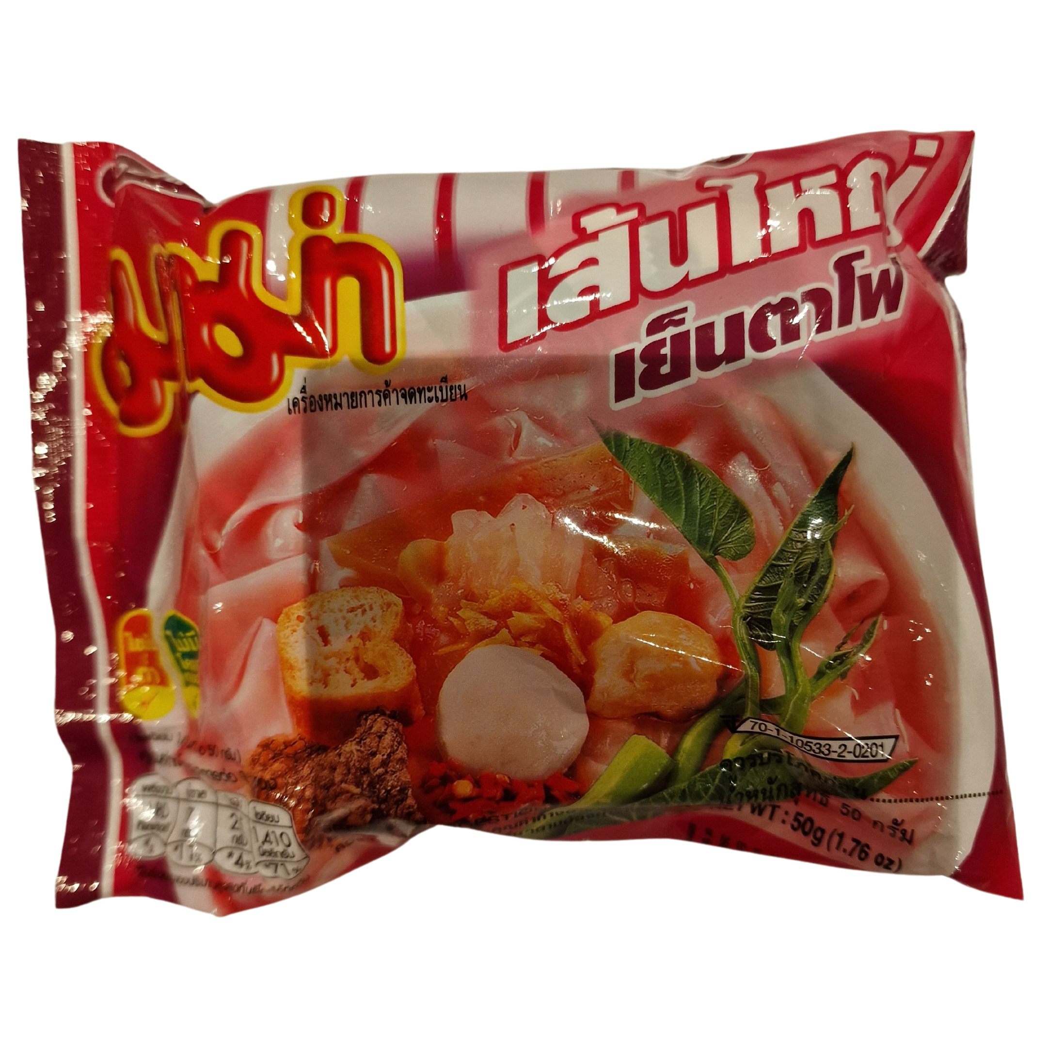 Instant Noodles '' YENTAFO'' Flavor (55g.)