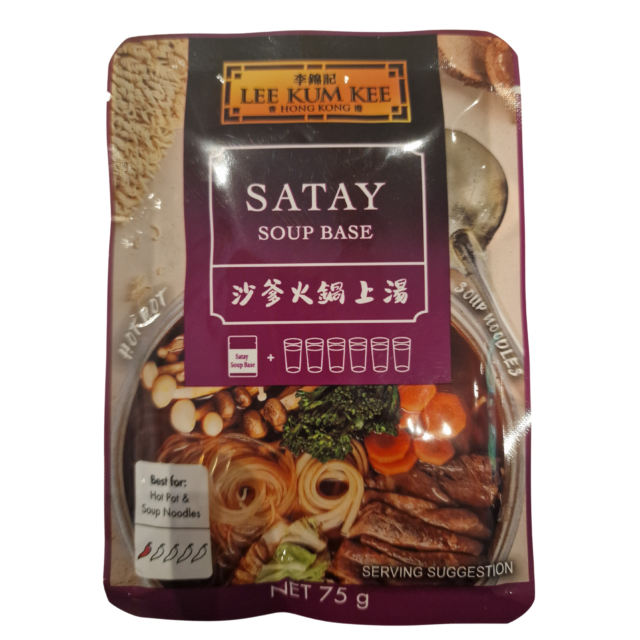 Satay Soup Base LKK (75g.)