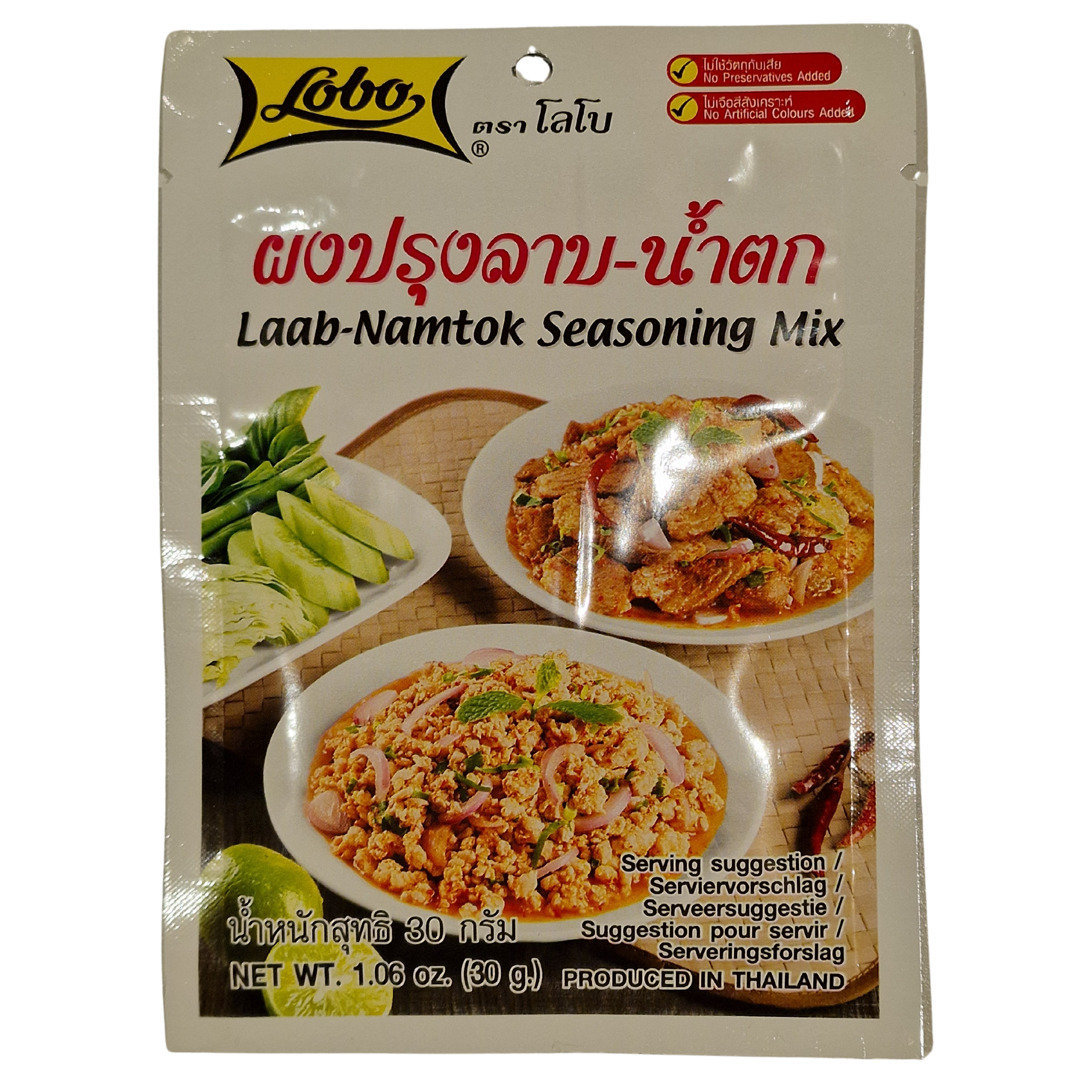 LOBO Spice Paste Laab Namtok ( 30gr.)