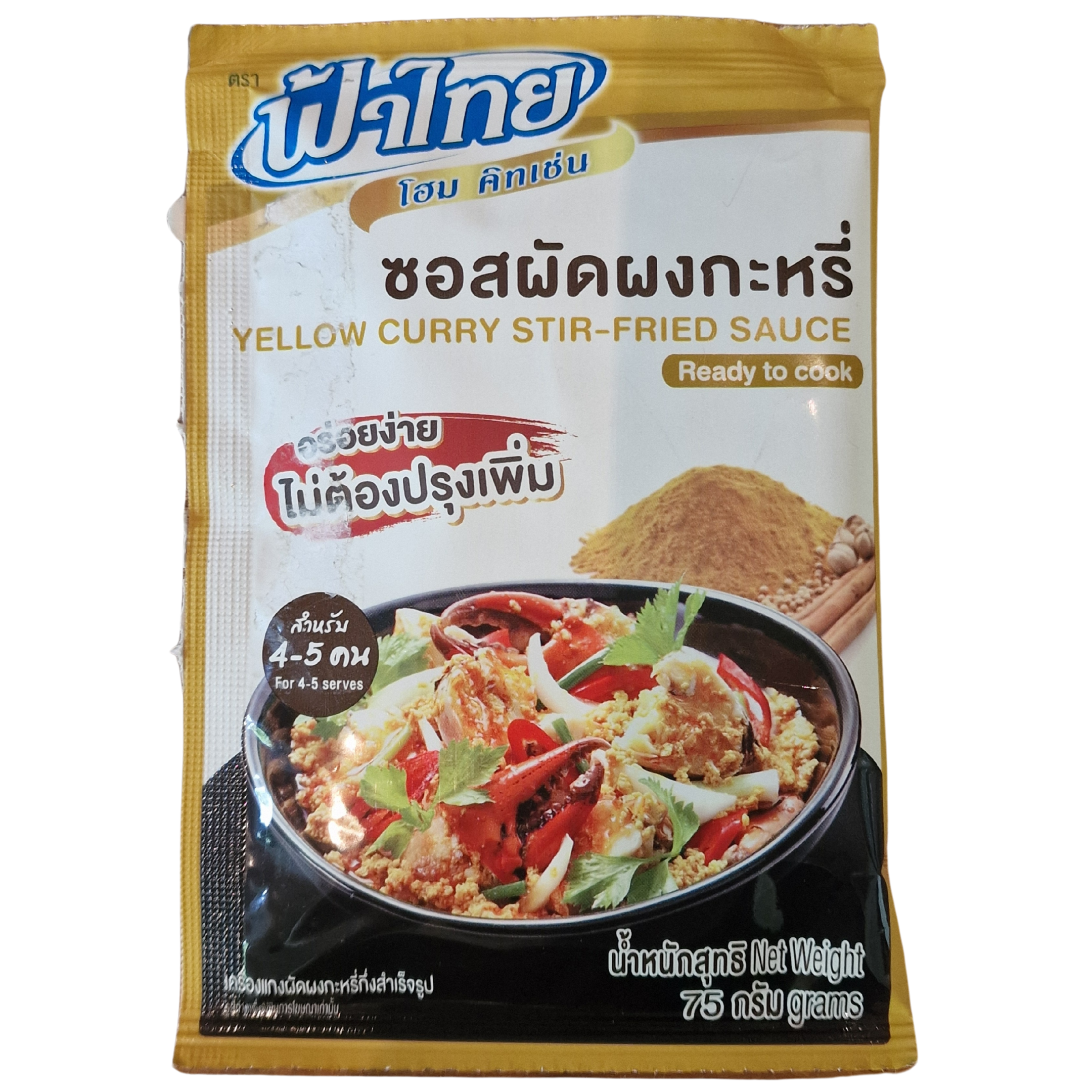 FA THAI Stir Fried Yellow Curry Powder (75g)
