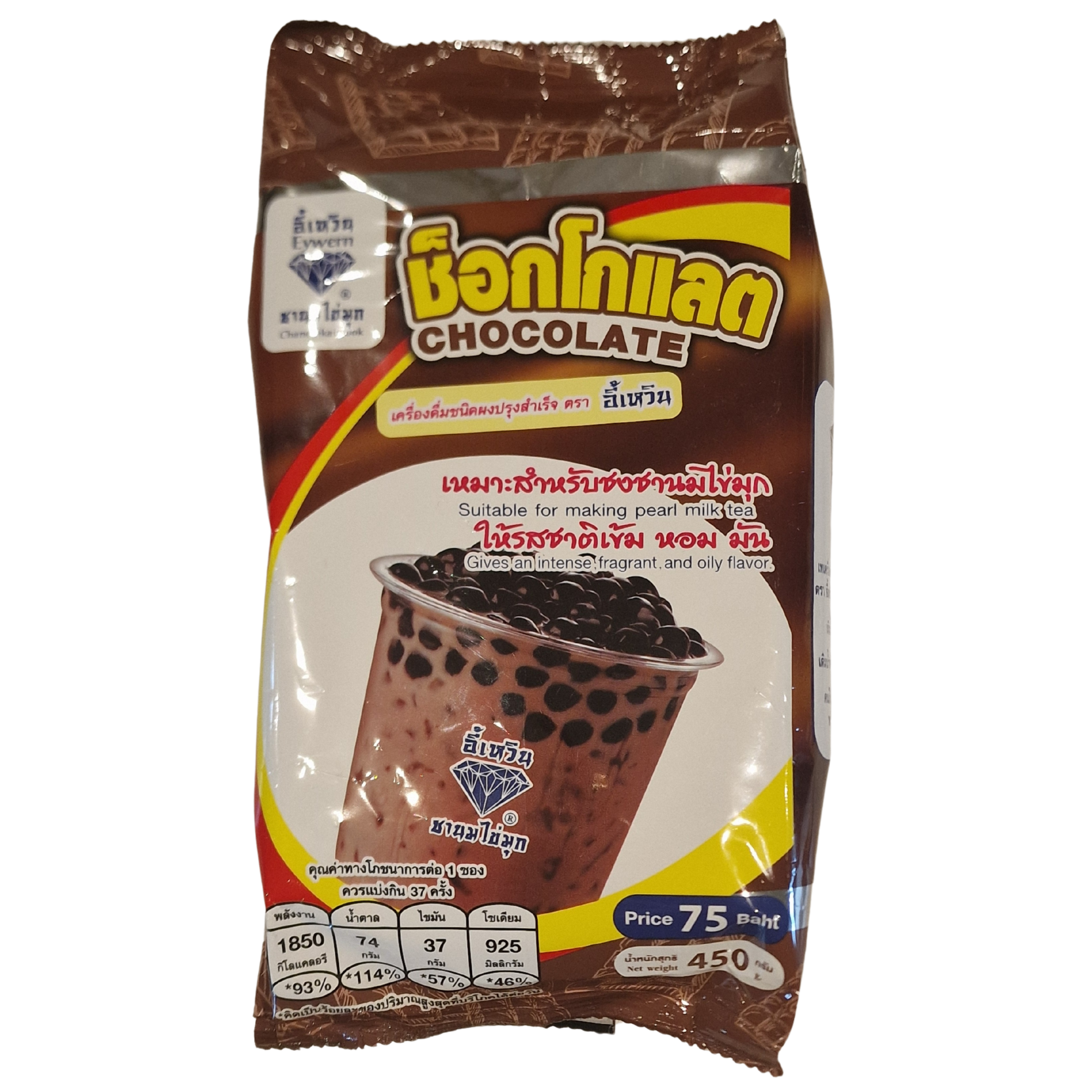 EWERN Chocolate Drink Powder (450g.)