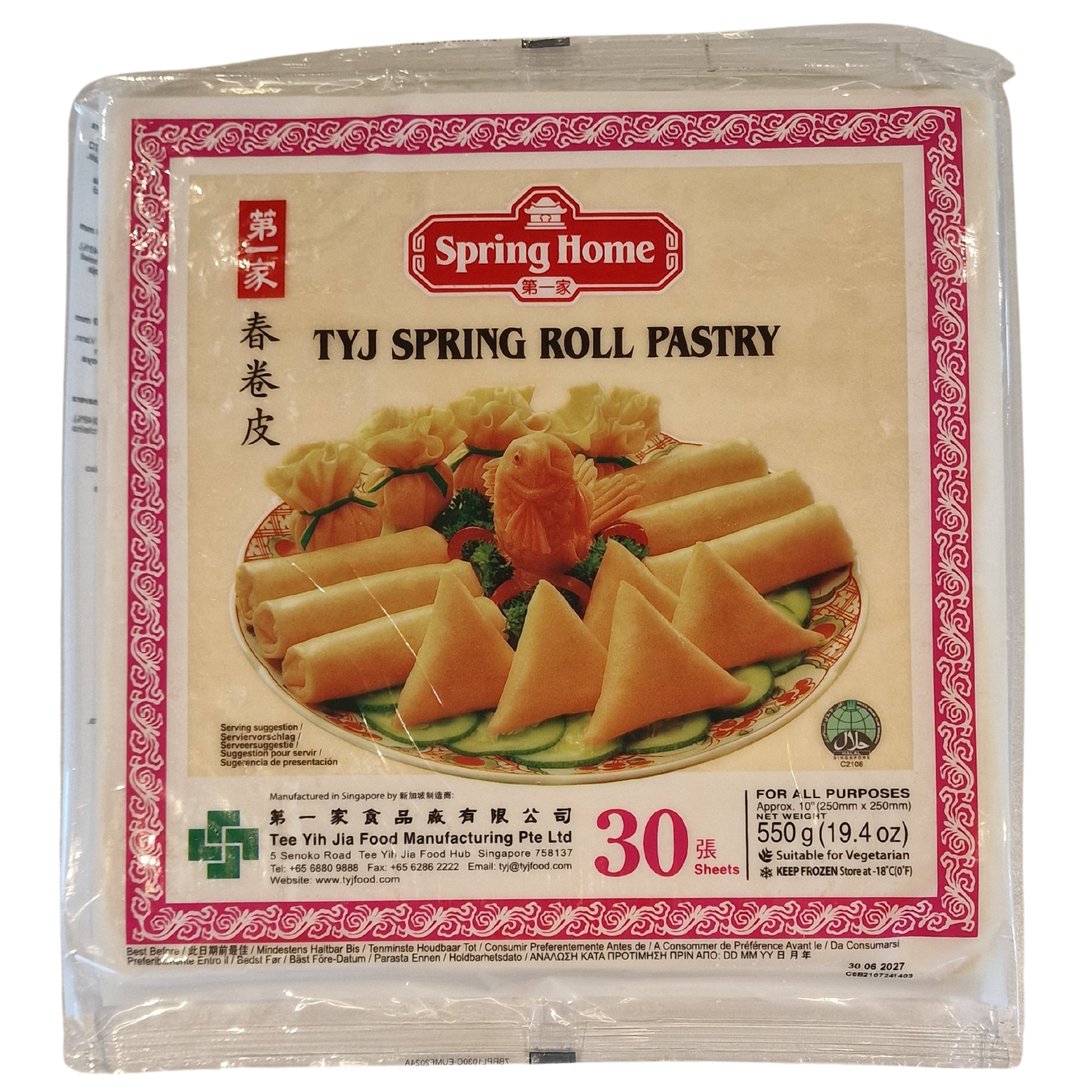 Springroll Sheet 250mm SPRING Home (pk.30sh)