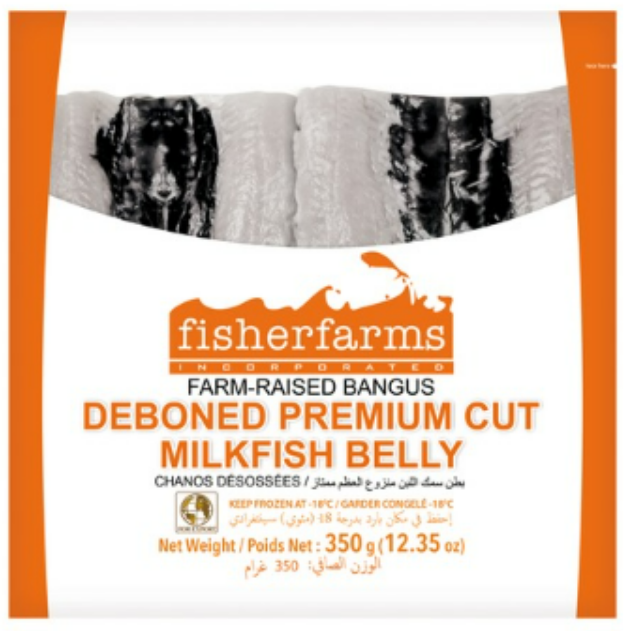 Deboned Premium Cut Milkfish Belly ( 350g)
