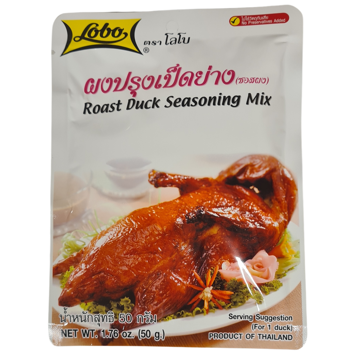 Seasoning Mix for Roasted Duck LOBO(50g.) Pilar Asian Mart