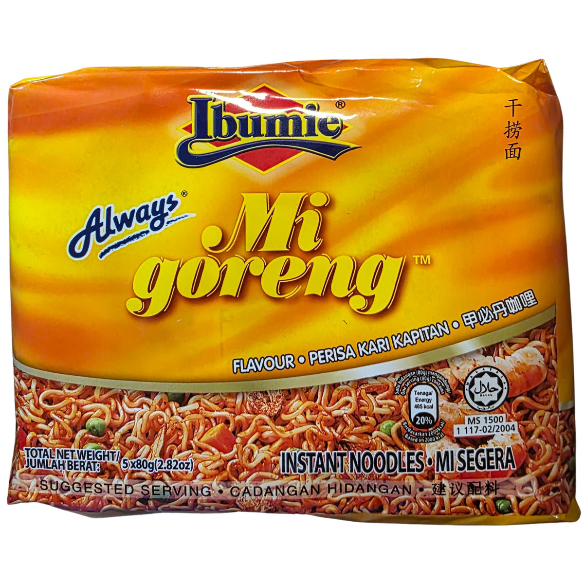 Ibumie Mi Goreng Kari Kapitan (80g.)