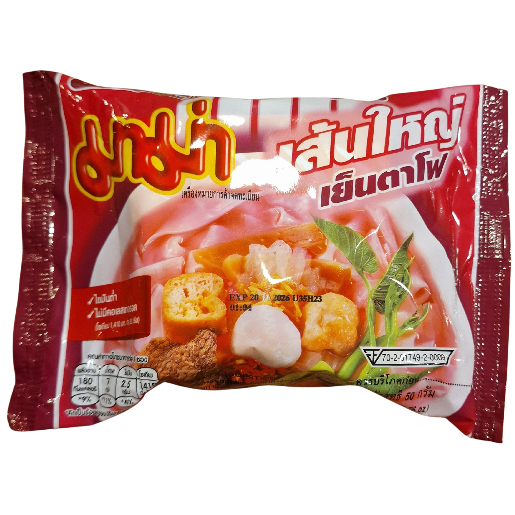 MAMA  Instant Flat Noodles Yentafo (50g.)