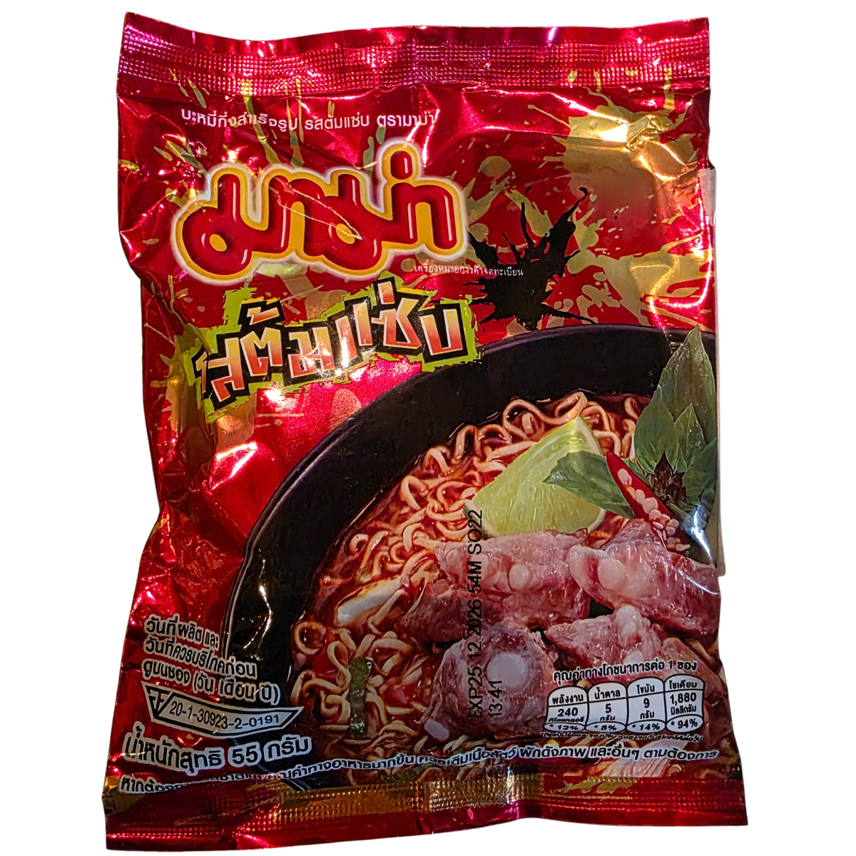 MAMA  Instant Noodles Tom Saab (55g.)