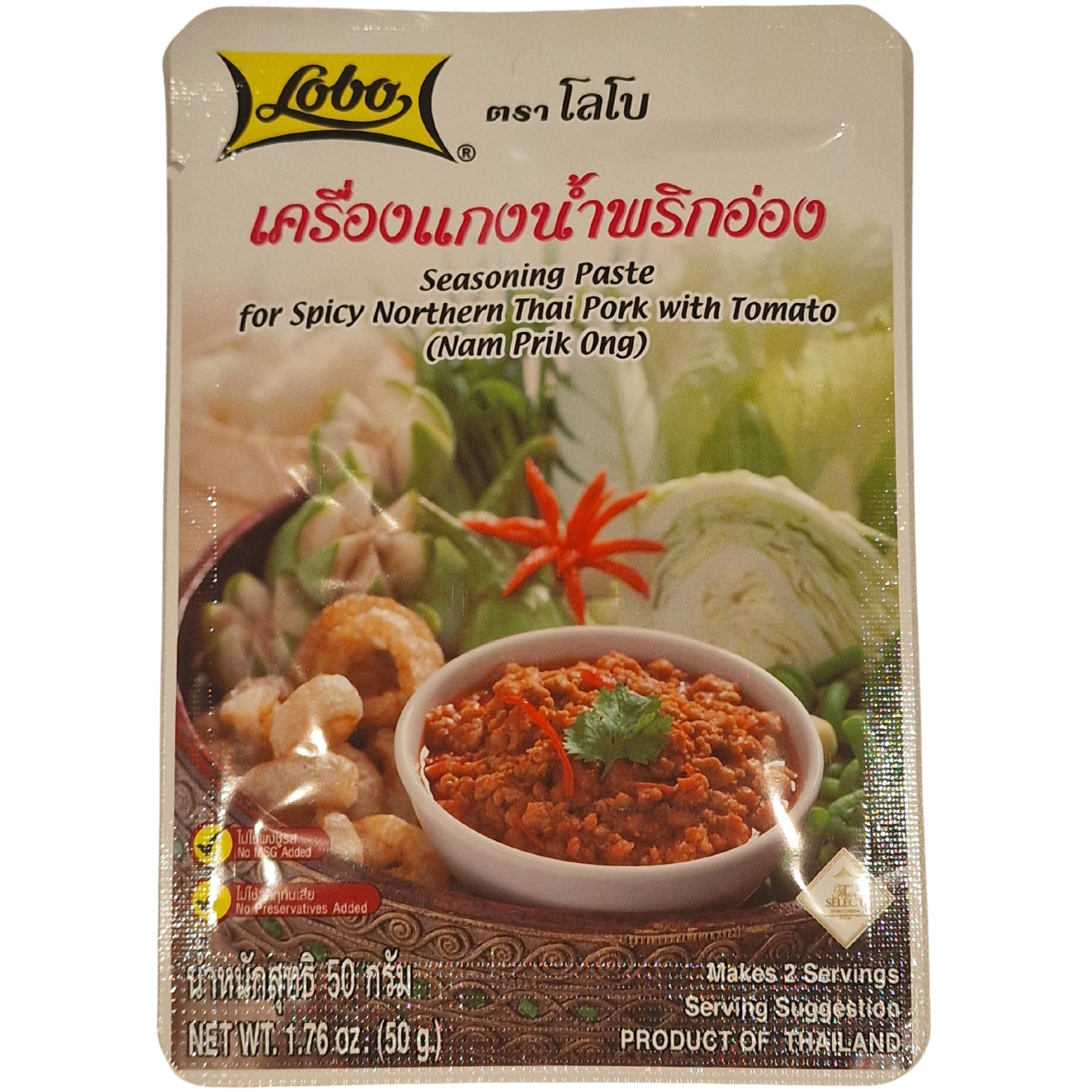 Nam Prik Ong Spicy Thai Pork Paste LOBO (50g.)