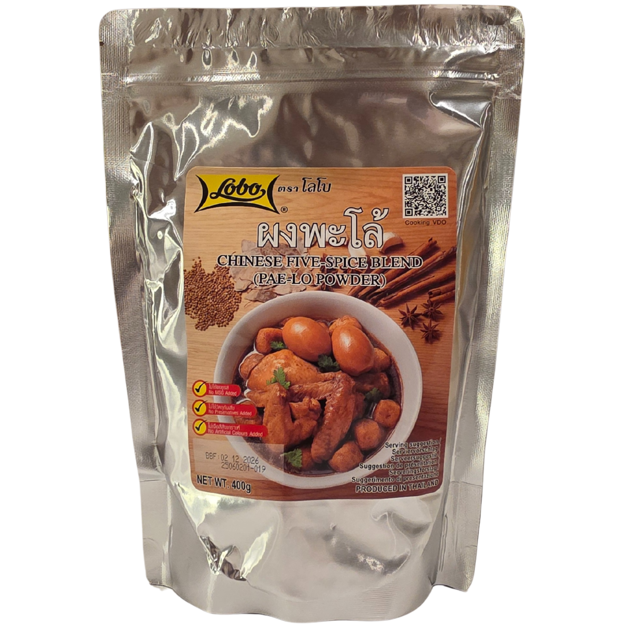 Chinese Five-Spice Blend (Pa-LO Powder) LOBO (400g.)
