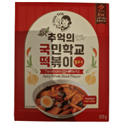 Tteokbokki @Homekit Spicy Whole Black Pepper Cook Tok ( 570g.)