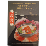 Korean Herbal Hotpot Base (200g.)