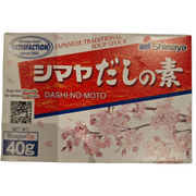 Dashi- No-Moto Japanese Traditional Soup Stock Shimaya (40g.)