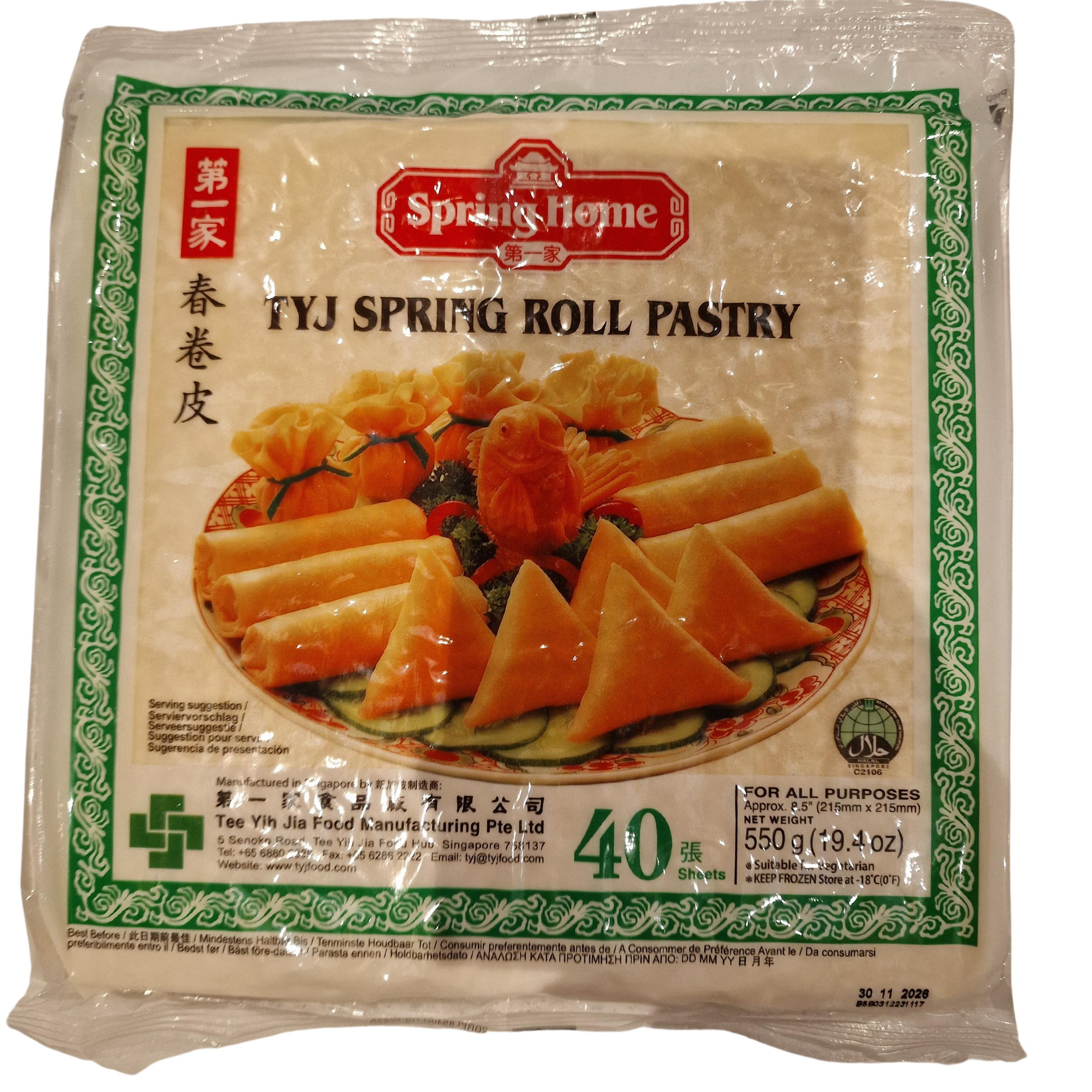 Springroll Wrapper Spring Home Pk 550g/40pc. – Pilar Asian Mart