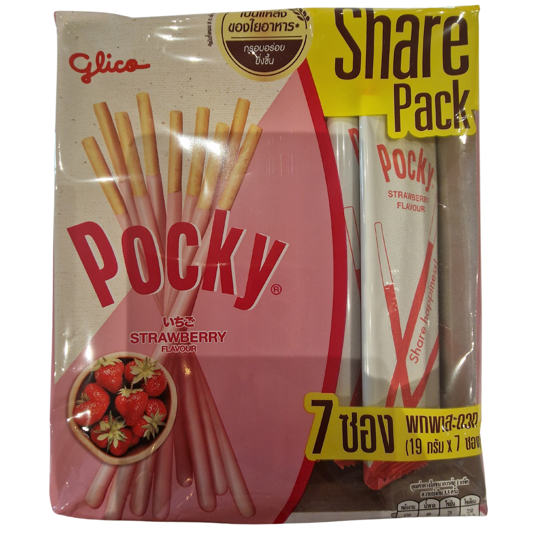 Pocky Strawberry Flavour Share Pack (7 x 19g.)