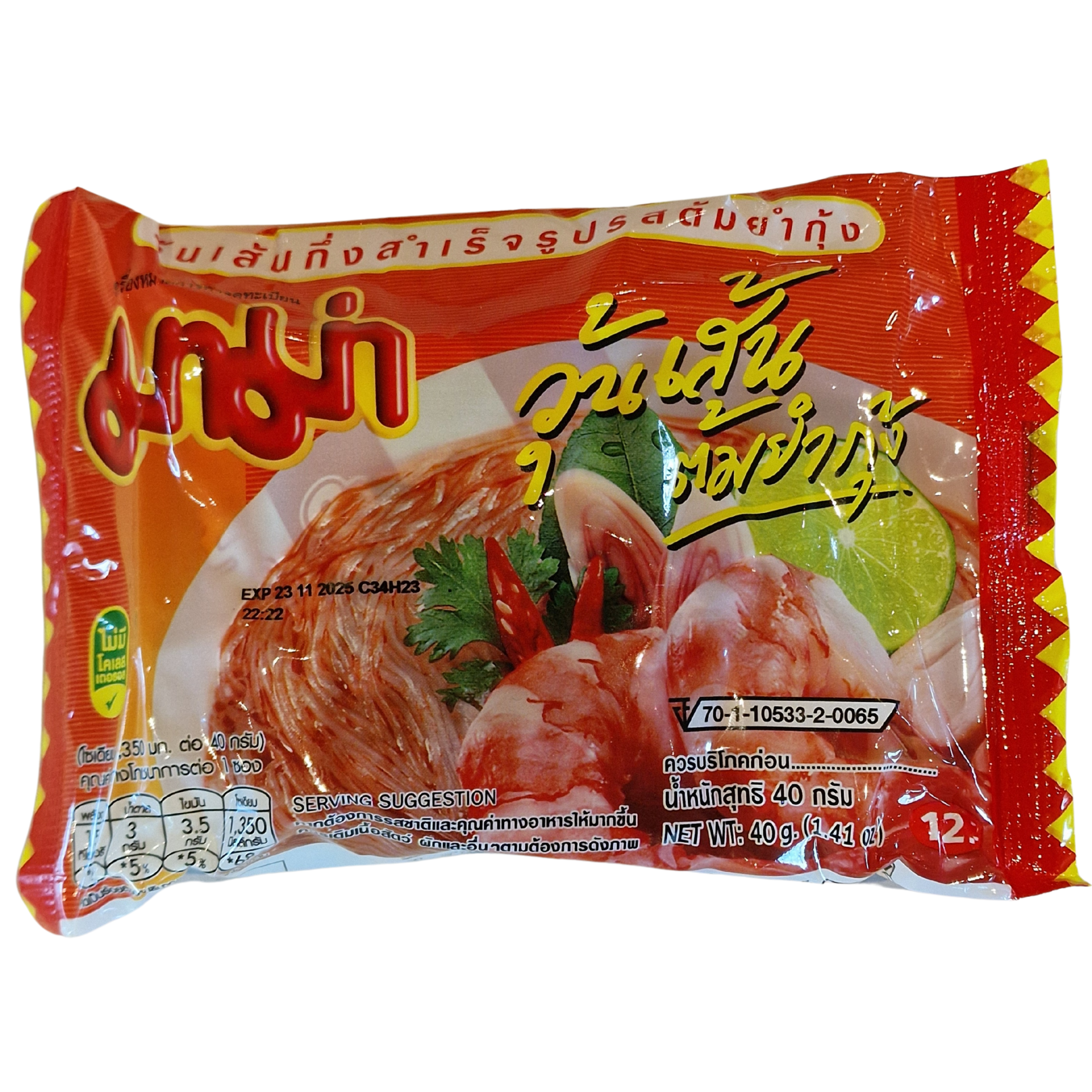 Instant Bean Vermicelli Tom Yum Koong Mama (55g.)