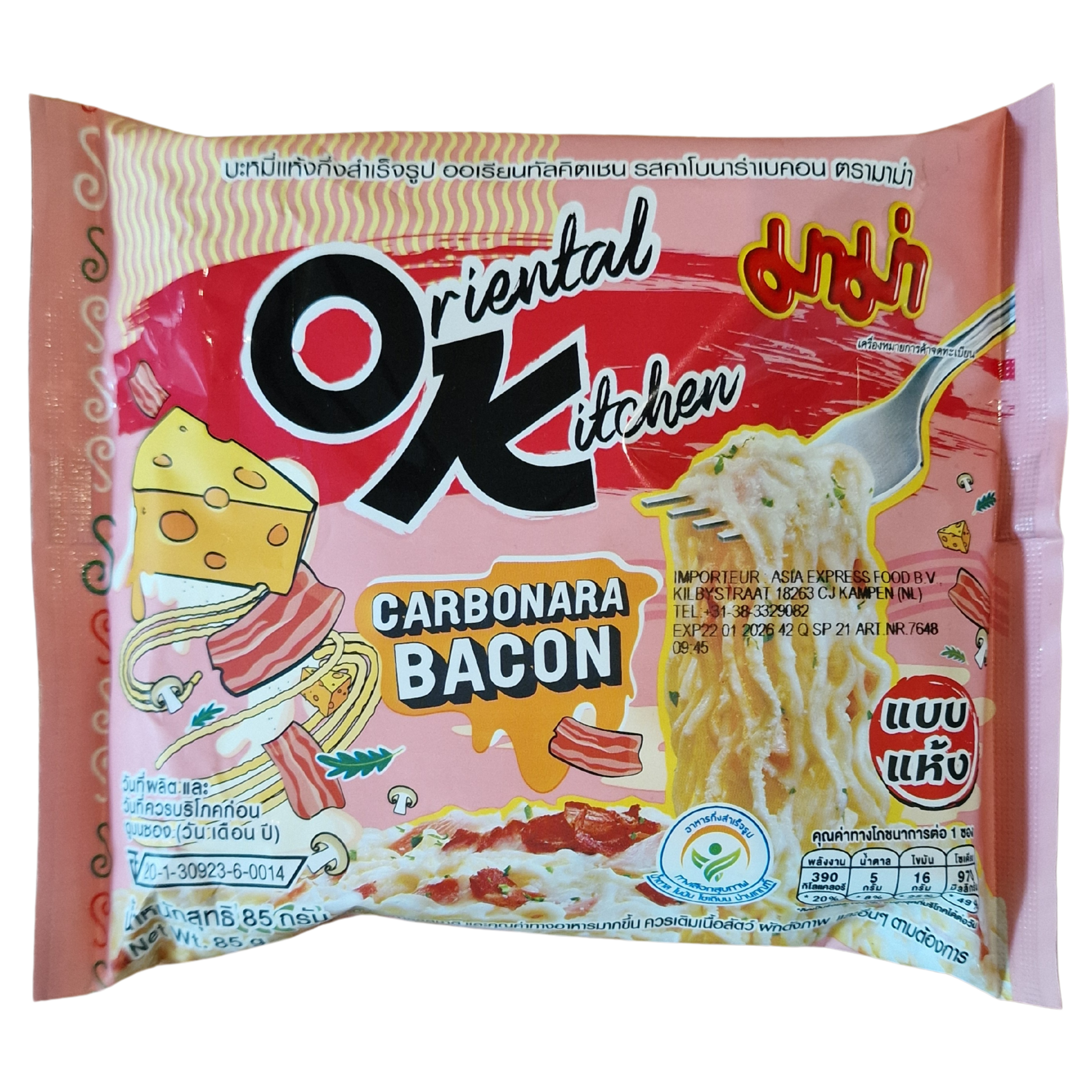 MAMA  Instant Noodles Carbonara OK (85 g.)