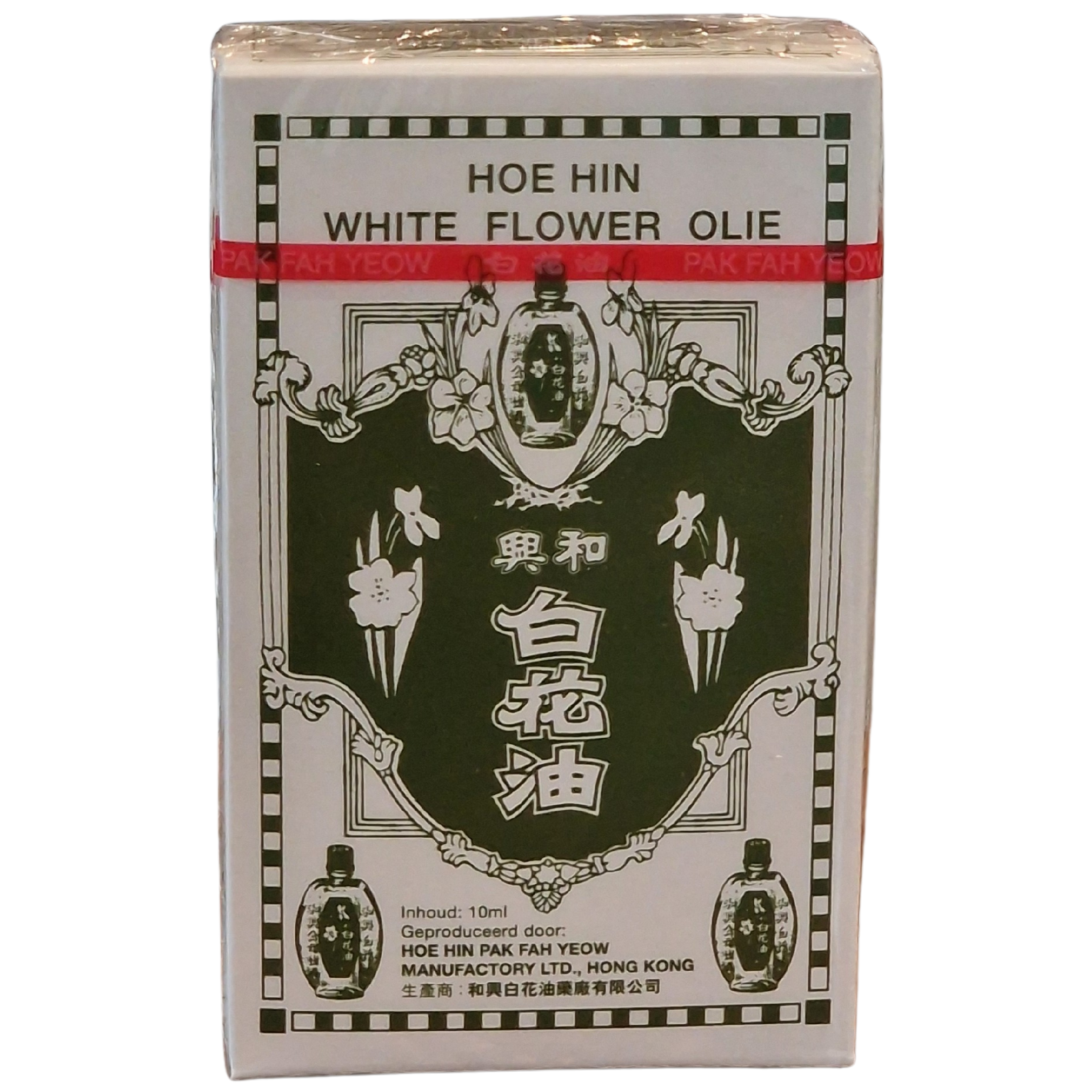 HK | Pak Fah | Yeow 10ml White Flower Oil | (10ml.)
