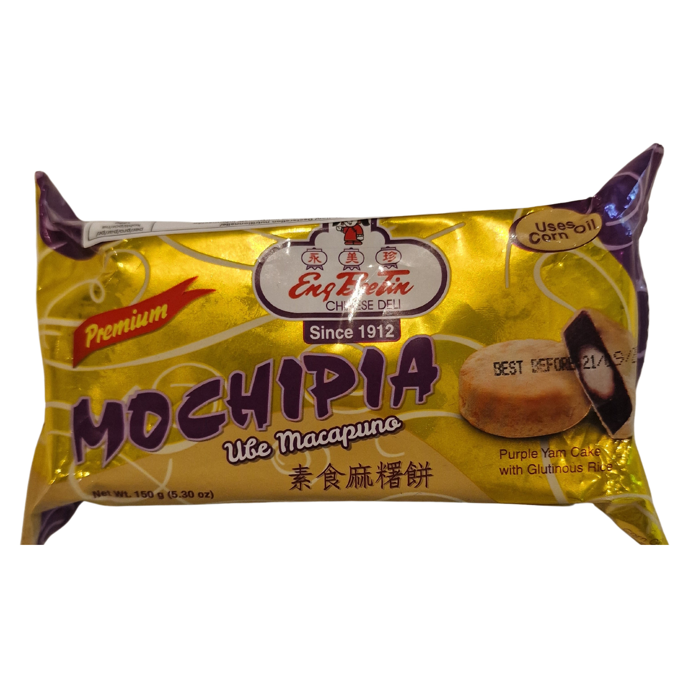 Hopia Macapuno Eng Bee Tin (150g.)