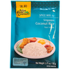 Spice Mix for Singapore Coconut Rice (Nasi Lemak) (50g.)