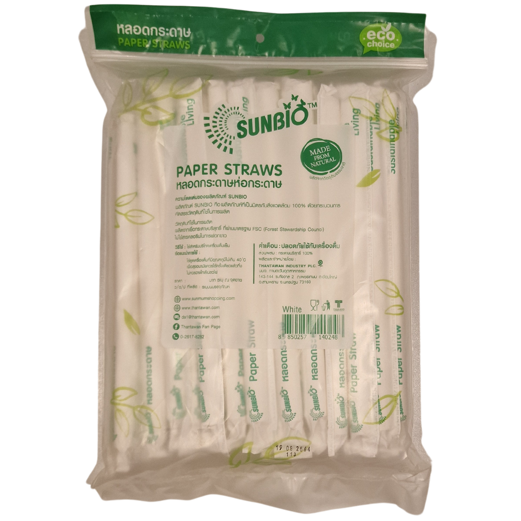 Paper Straws for Bubble Tea Sunbio (50 pcs.)