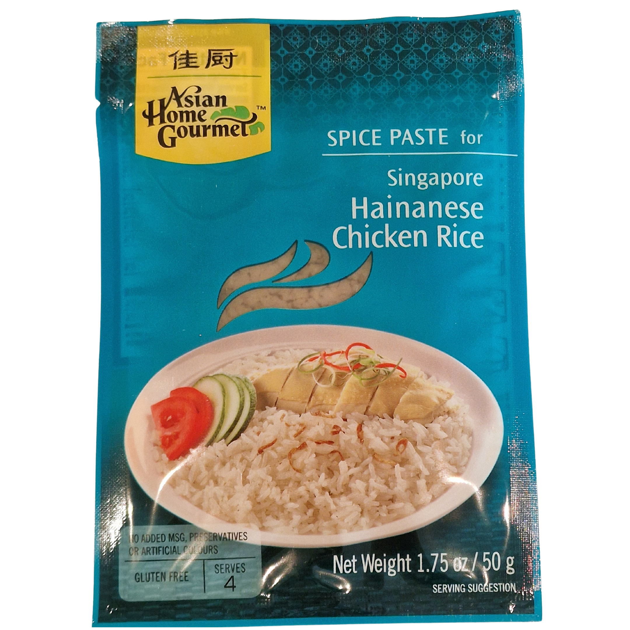 Spice paste Hainanese Chicken Rice AHG (bg50g)