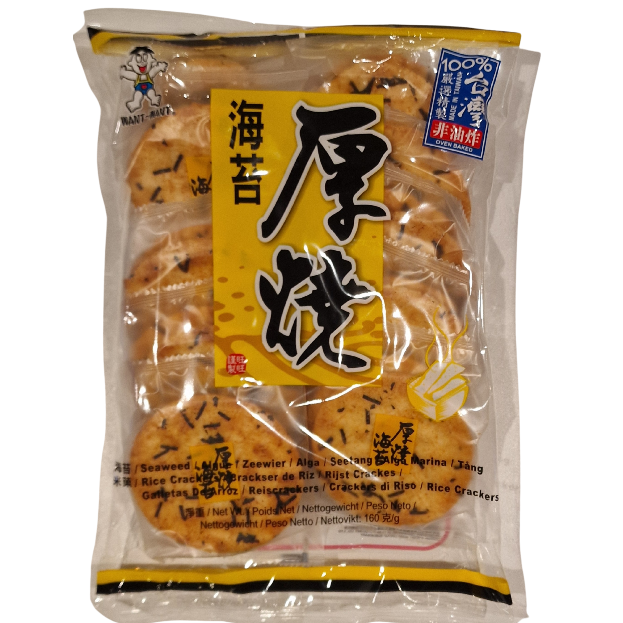 Rice Cracker Seaweed WANT WANT ( 160g.)