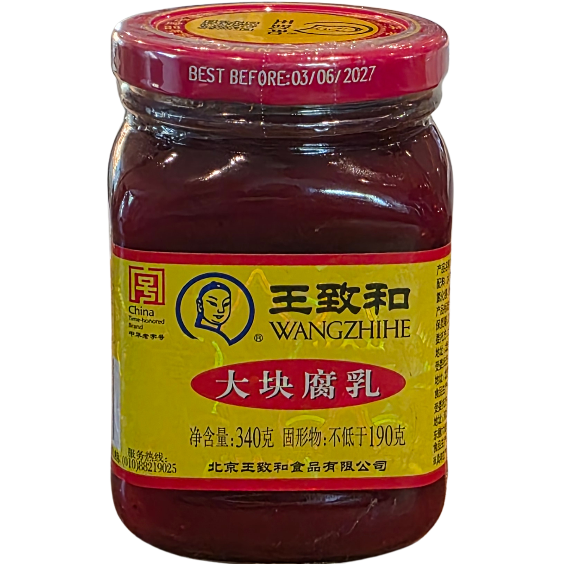 Bean Curd Fermented WANG ZHI HE (340g.)