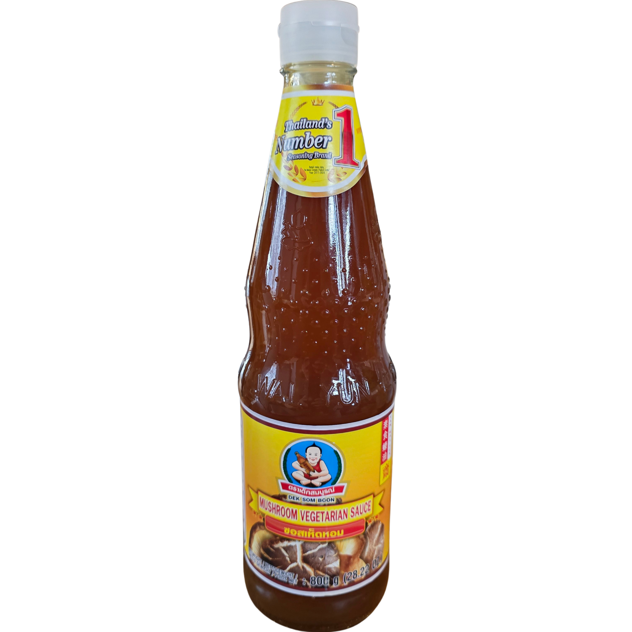 Mushroom Sauce Vegetarian HEALTHY BOY (800g.)