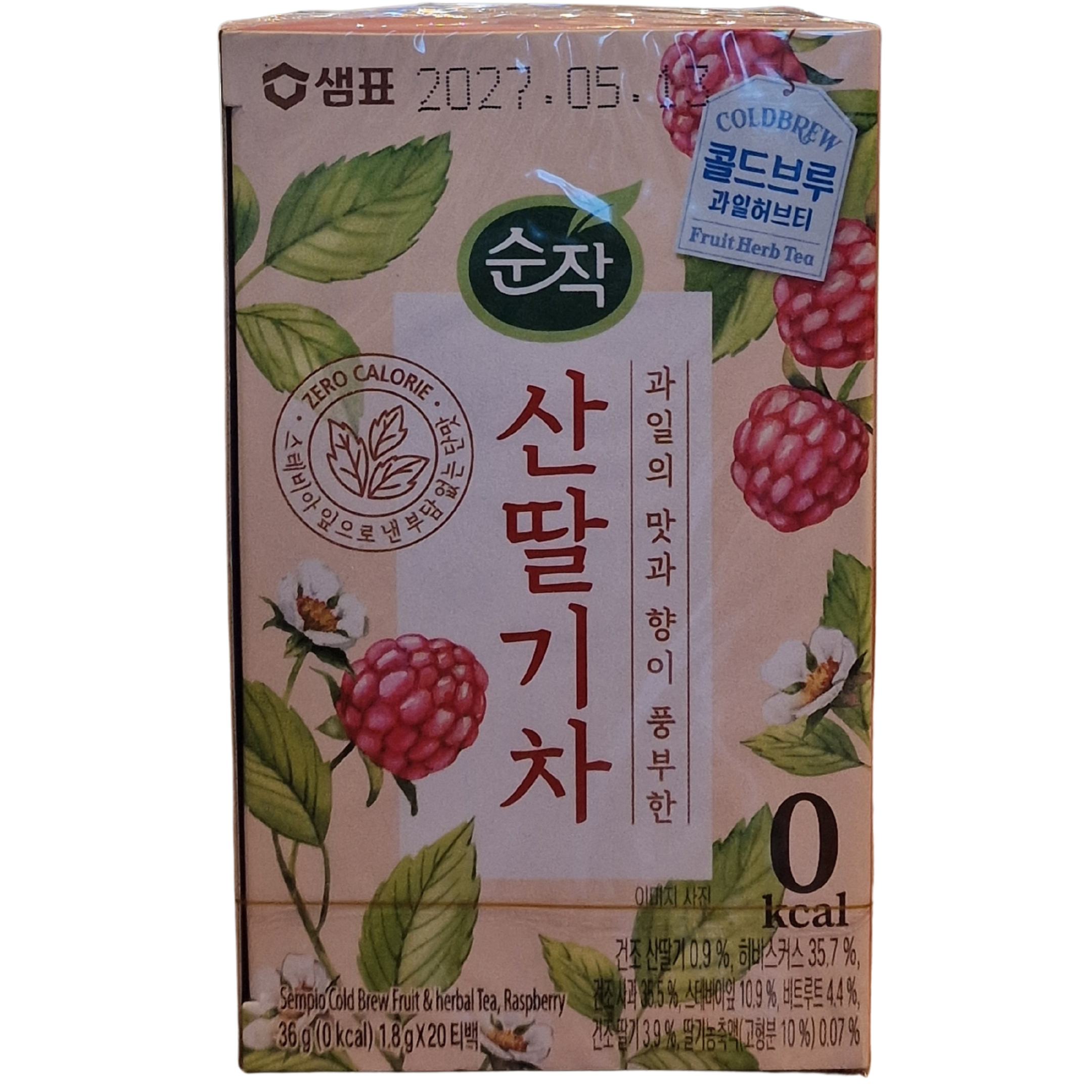 Fruit Herbal Ice Tea: Raspberry (36g.)