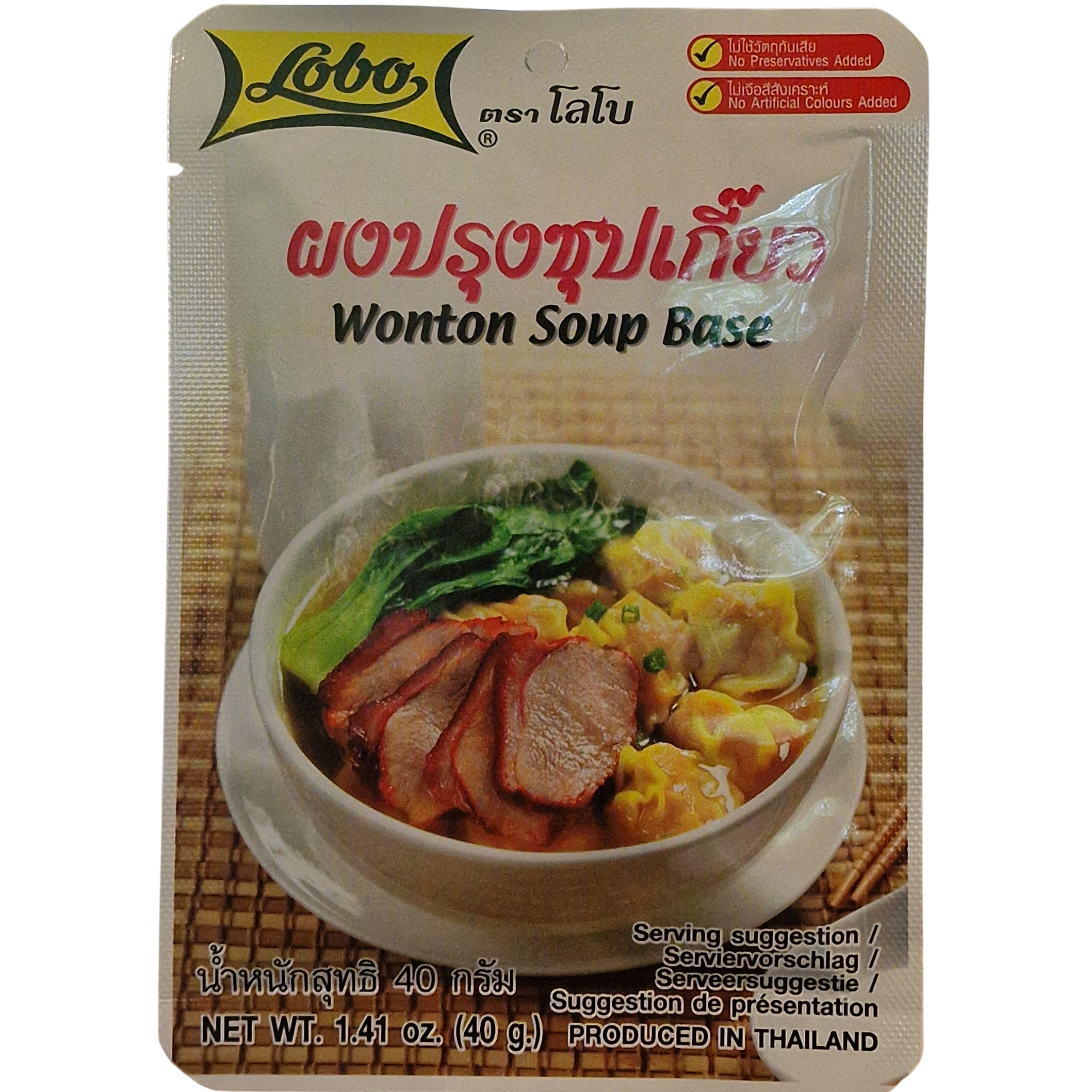 Soup Mix Wonton Wenchou Style Lobo (40g.)