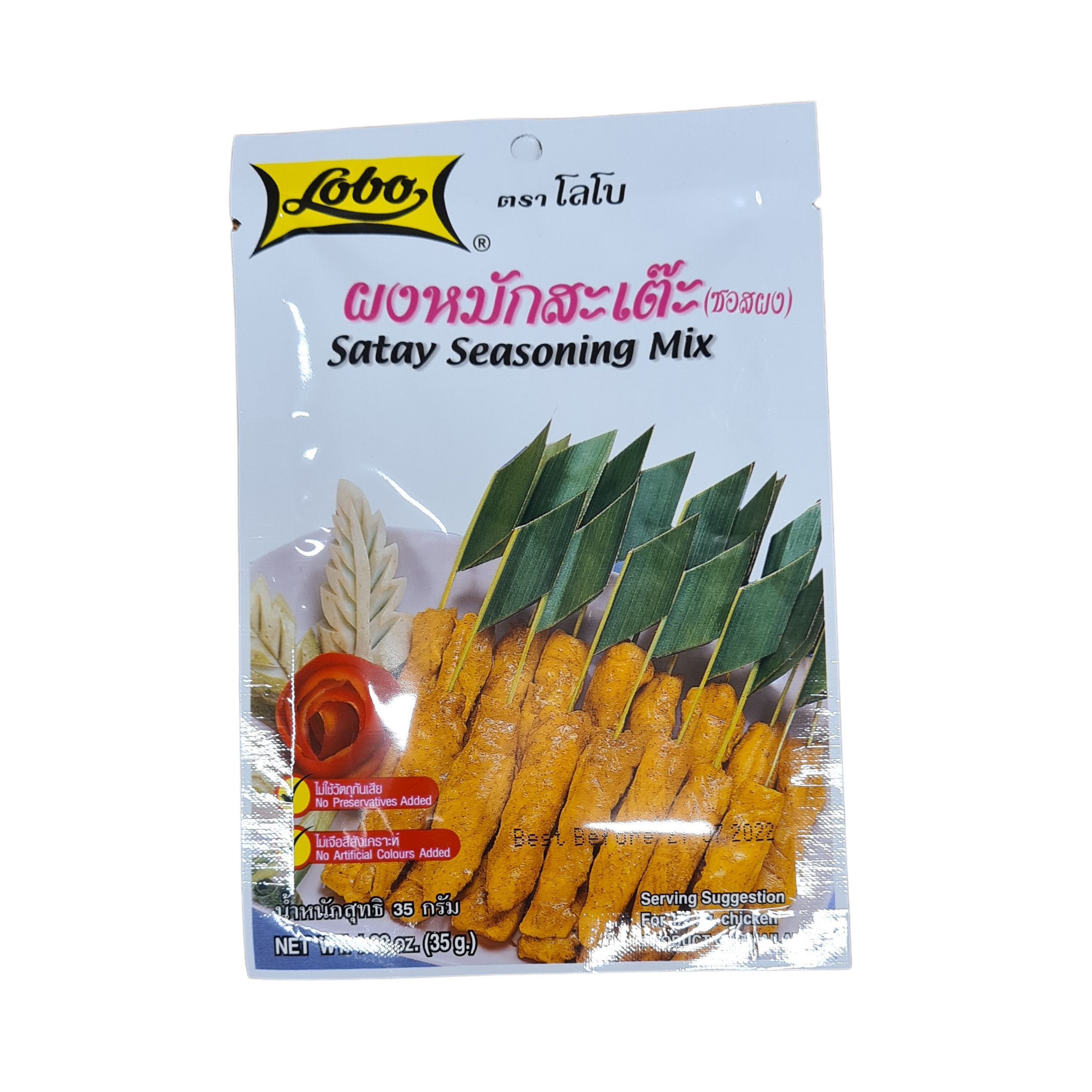 LOBO spice paste satay marinade (35g)