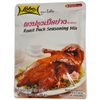 Seasoning Mix for Roasted Duck LOBO(50g.)