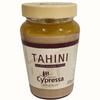 Sesame Paste Tahini  (300g.)