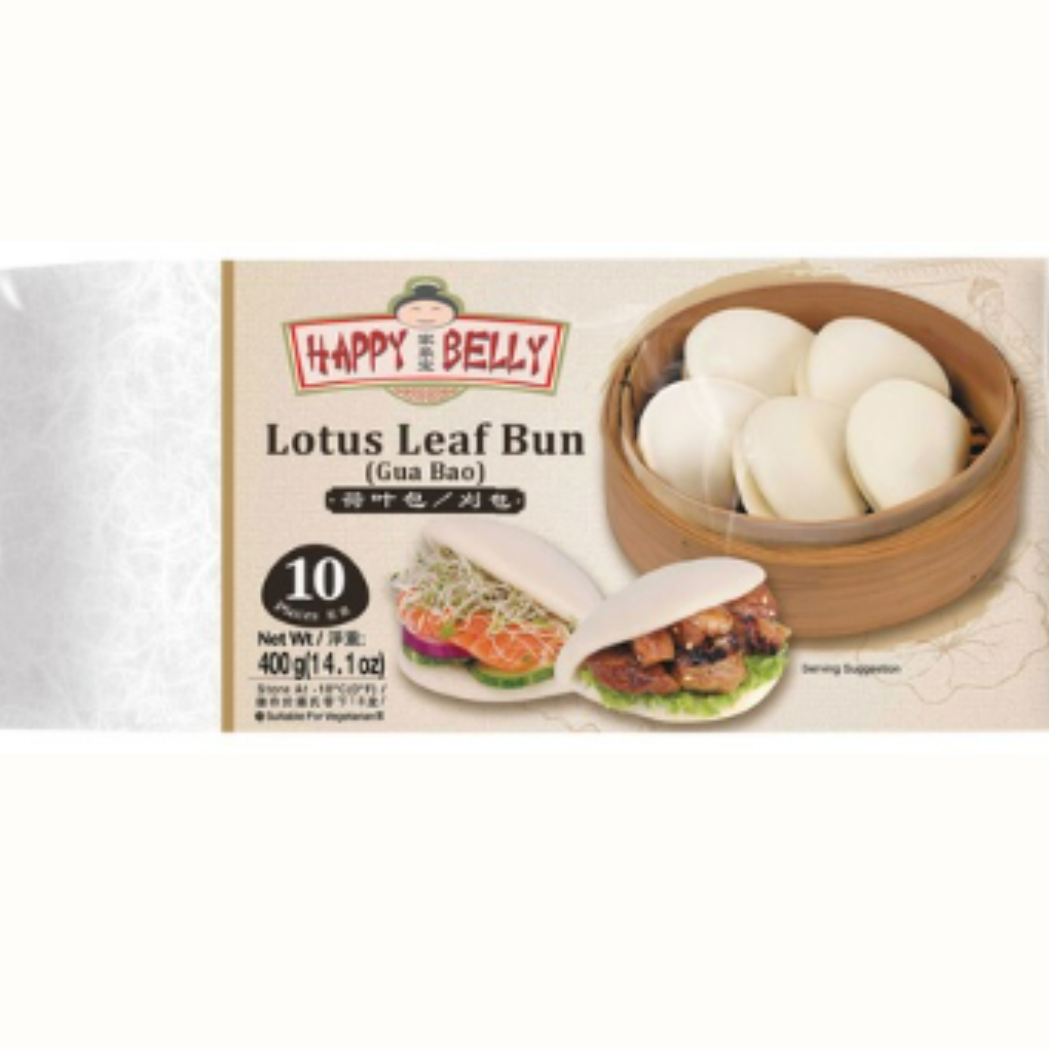 Bao Buns (Lutos Leaf bun) (400g.)